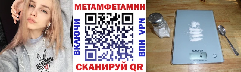 цены наркотик  Голицыно  АМФ VHQ 