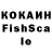 КЕТАМИН VHQ Monblanc Exp