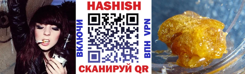 ГАШИШ убойный  Голицыно 