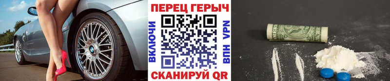 Героин VHQ  Голицыно 