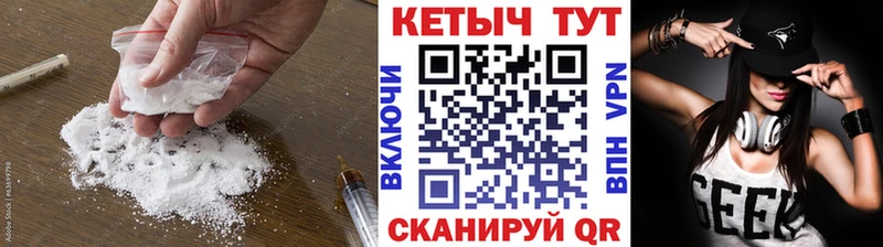купить наркотик Голицыно Кетамин ketamine