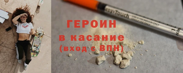 соль ск Балахна
