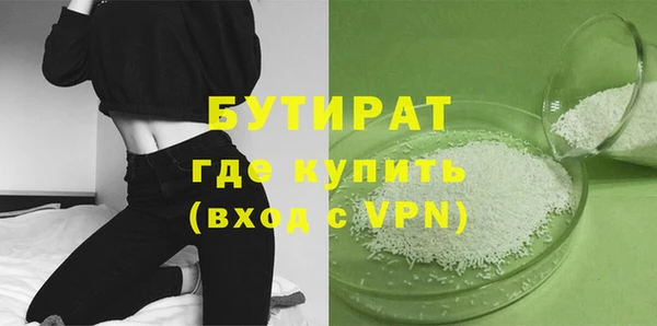 метадон Балабаново