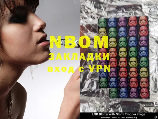 кокаин перу Рославль