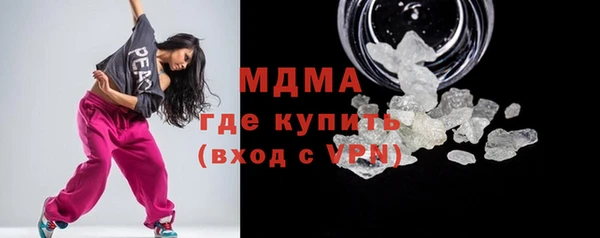 соль ск Балахна