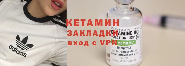 соль ск Балахна
