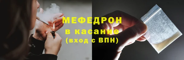 соль ск Балахна
