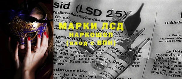 таблы Баксан