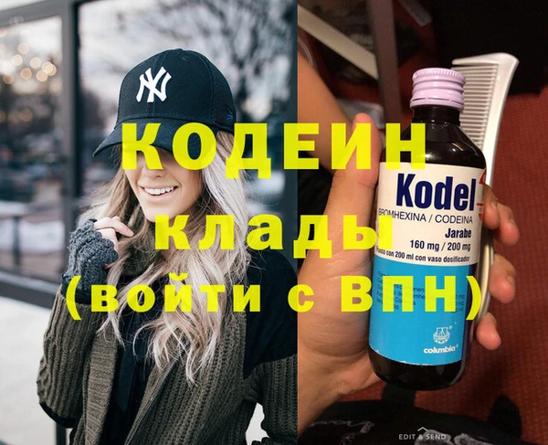кокаин перу Рославль