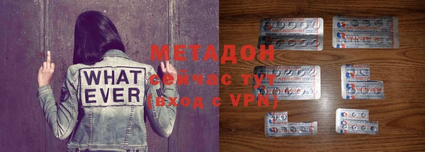метадон Балабаново