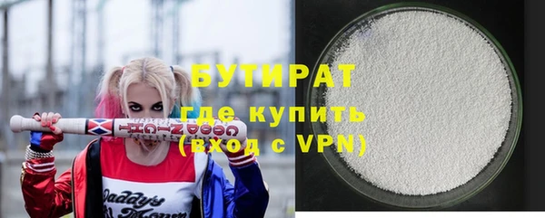 соль ск Балахна