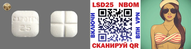 цена   Голицыно  Лсд 25 экстази кислота 