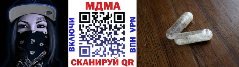 МДМА crystal  хочу   Голицыно 