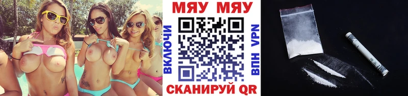Мефедрон VHQ  KRAKEN   Голицыно 