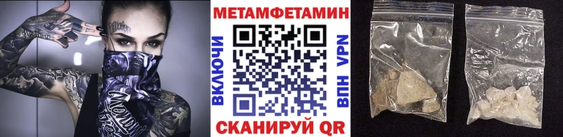 Метамфетамин Декстрометамфетамин 99.9%  Голицыно 