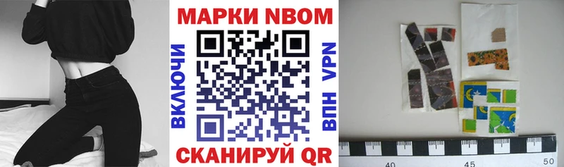 кракен зеркало  Голицыно  Марки N-bome 1500мкг 