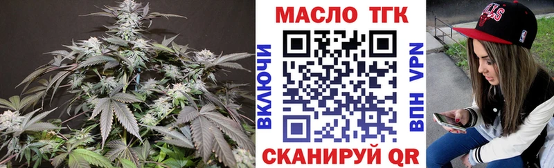 ТГК вейп  Голицыно 