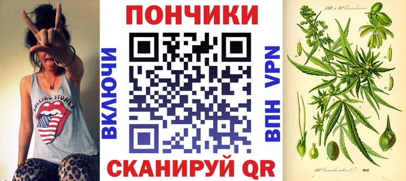 МАРИХУАНА гибрид  Голицыно 
